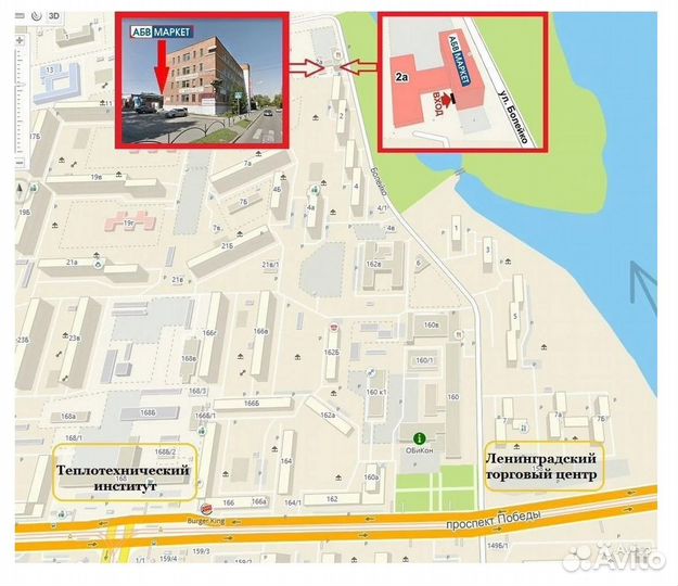 Газовый баллон Следопыт 220 гр Универсальный