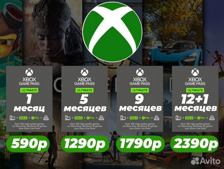 Xbox Game Pass Ultimate 26 месяцев
