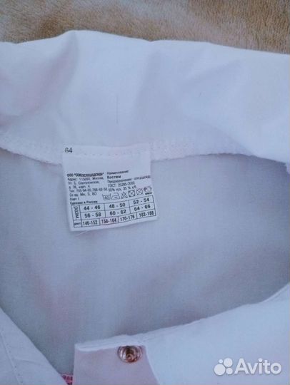 Хирургический костюм женский. Костюм медсестры