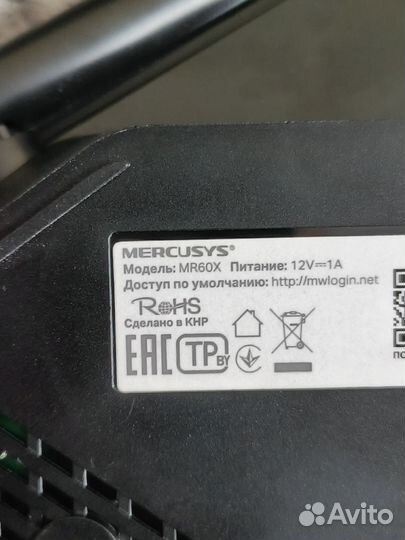 Роутер Mercusys mr60x wifi6