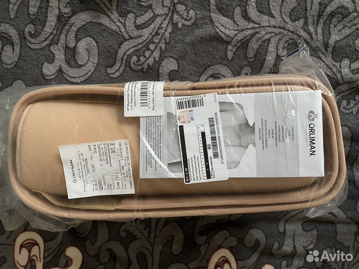 Бандаж для плечевого сустава