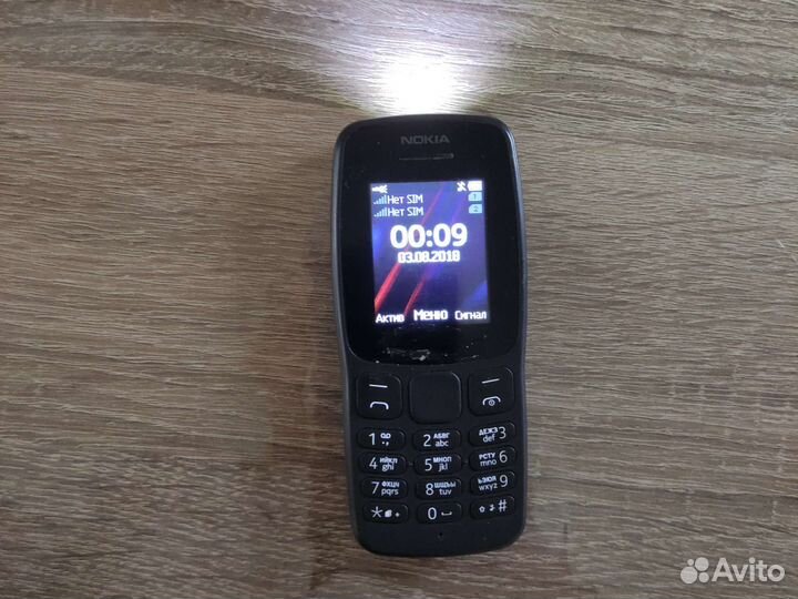 Nokia 106