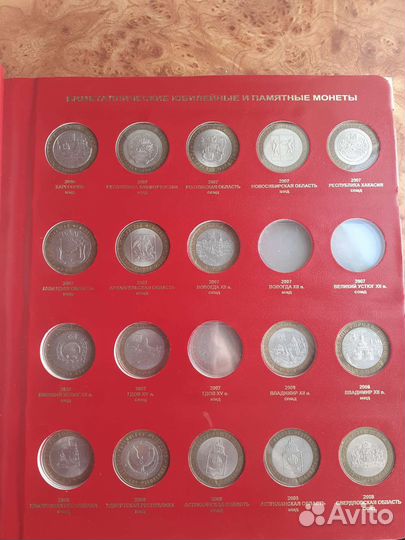 Альбом биметалл 10 р