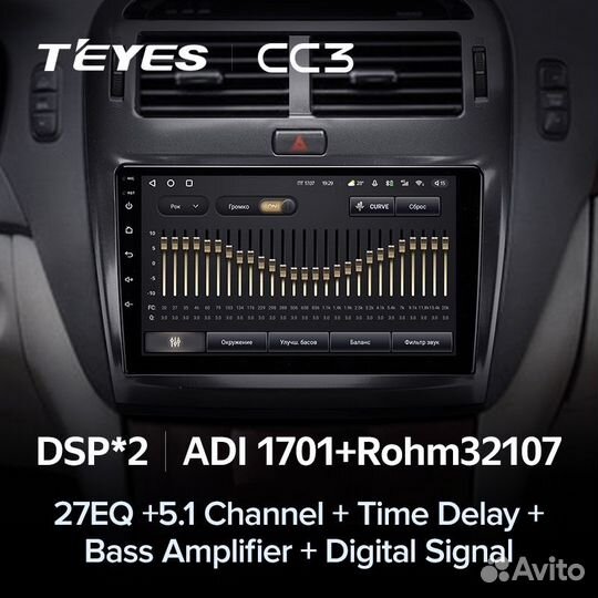 Магнитола Lexus LS430 XF30 2000-2006 F1 CC3 4/32