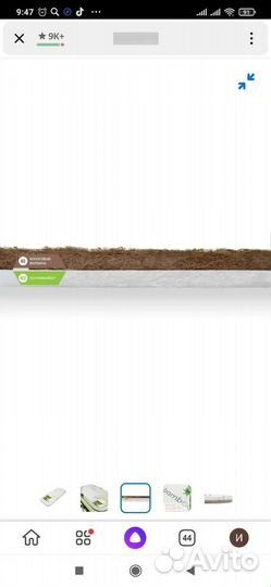 Матрасик в коляску детский