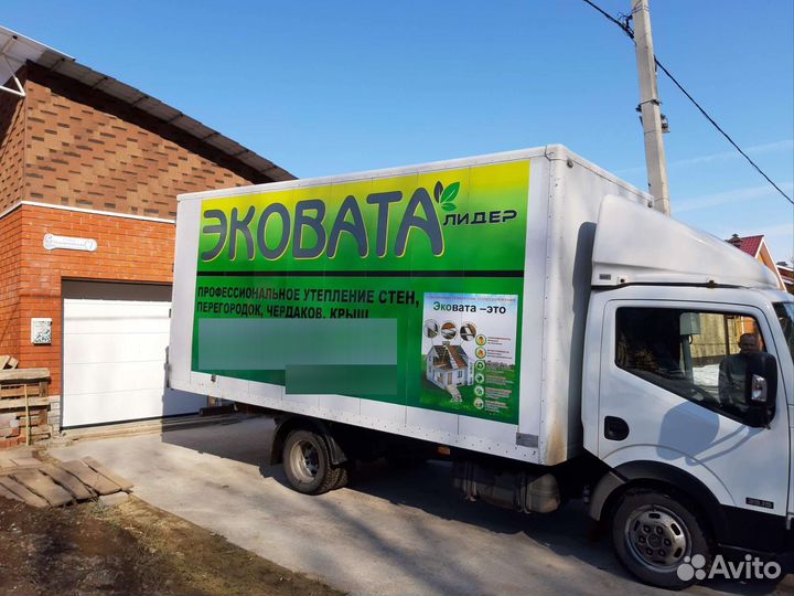 Эковатой утепляем/чердаки/полы/мансарды
