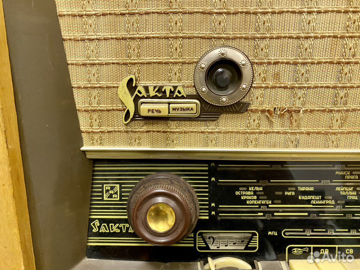 Ламповая радиола СССР Сакта ретро винтаж Sakta
