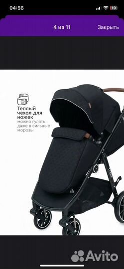 Коляска 2 в 1