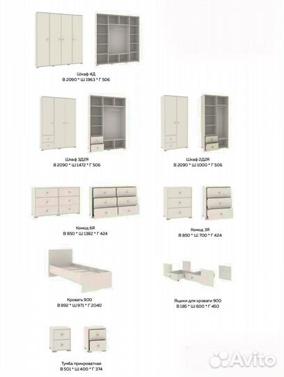 Спальня Капелла