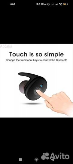 Беспроводные наушники TWS Y30