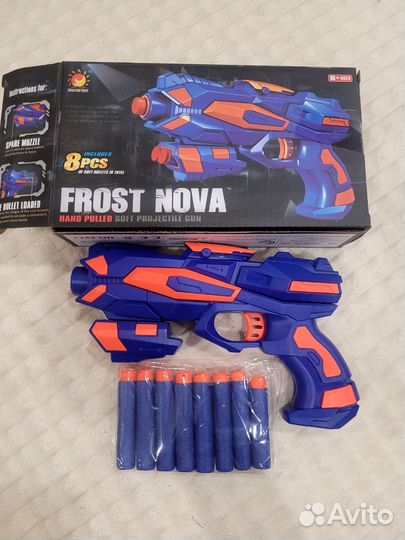 Бластер с мягкими пульками