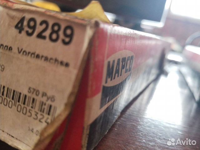 Тяга рулевая Mapco-49289