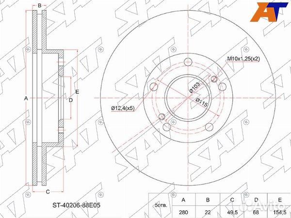 Диск тормозной передний nissan avenir