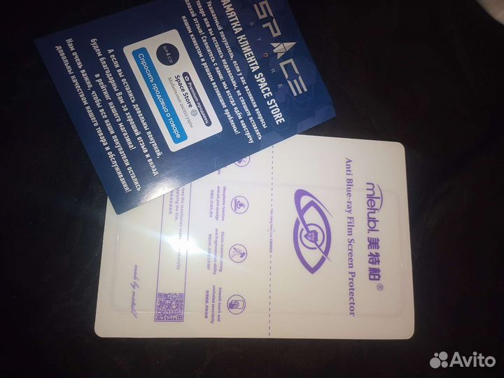 Гидрогелевая плёнка ZTE Axon 30 5G