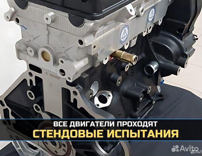 Двигатель Chevrolet F16D3 Новый