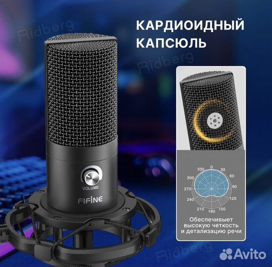 Конденсаторный студийный USB-микрофон fifine T669