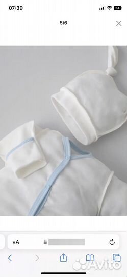 Комплект на выписку кокон ортопедическая подушка