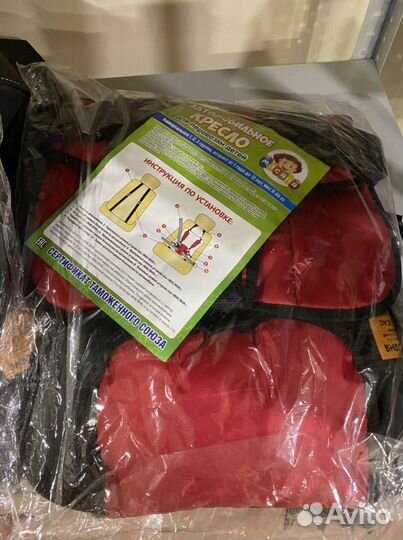 Детское кресло