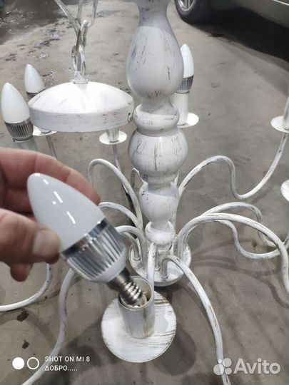 Люстра Freya Eliza