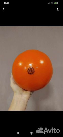 Мяч