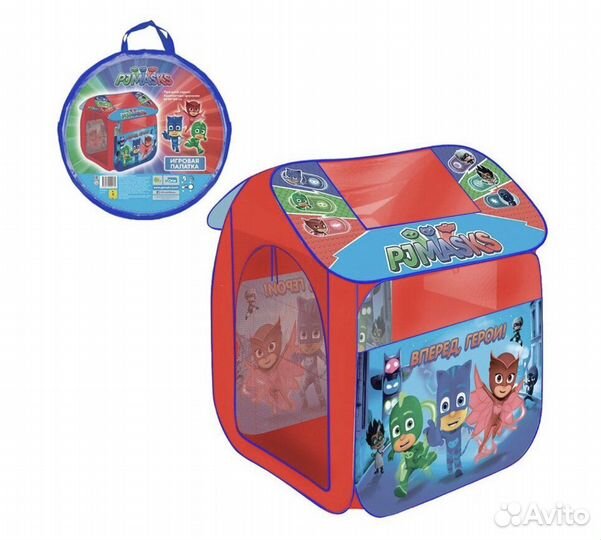 Игровая палатка с шариками