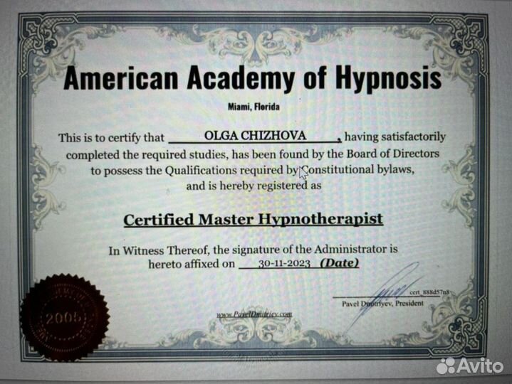 Коуч/Психолог/Гипнотерапевт /Работа на результат