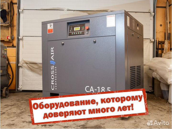 Компрессорная станция