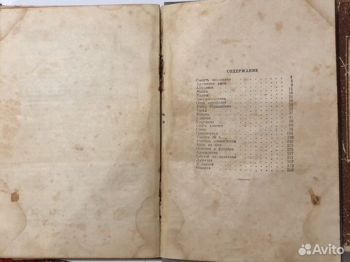 Старые издания книги Чехов 1949, Некрасов 1952