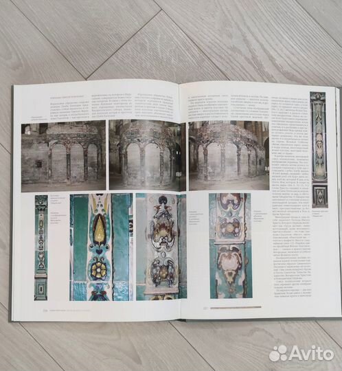 Новый Иерусалим подарочное издание Новая