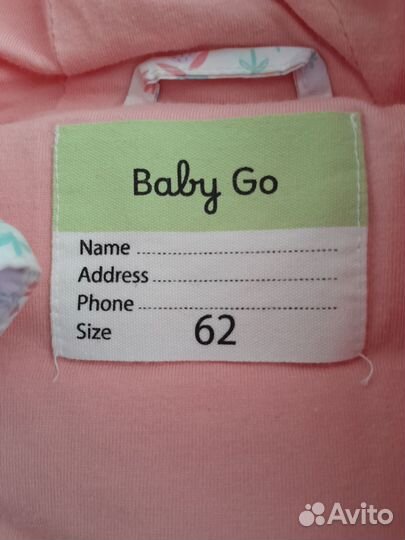 Комбинезон демисезонный