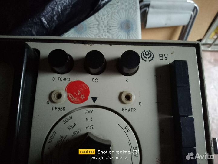 Измерительные приборы СССР ву