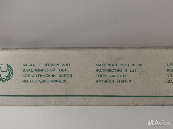 Ложки столовые СССР