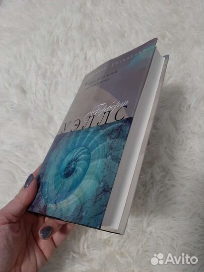 Герберт Уэллс