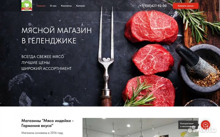 Продвижение сайтов под ключ (яндекс директ, SEO)