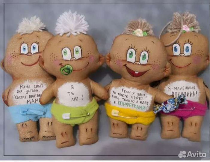 Игрушки малыши