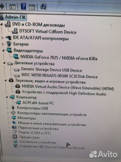 Системный блок пк
