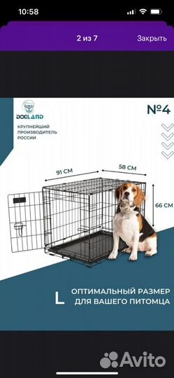 Вольер для собак в квартиру бу. Клетка