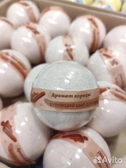 Бомбочки для ванны