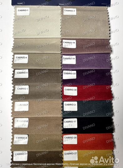 Диван еврокнижка Лофт 2в1 0008