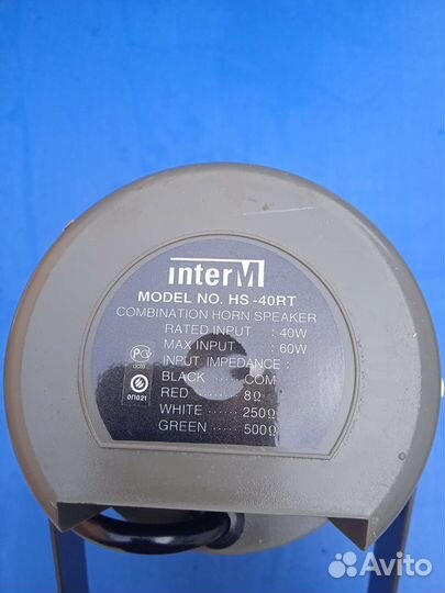 Всепогодный оповещатель InterM рупор