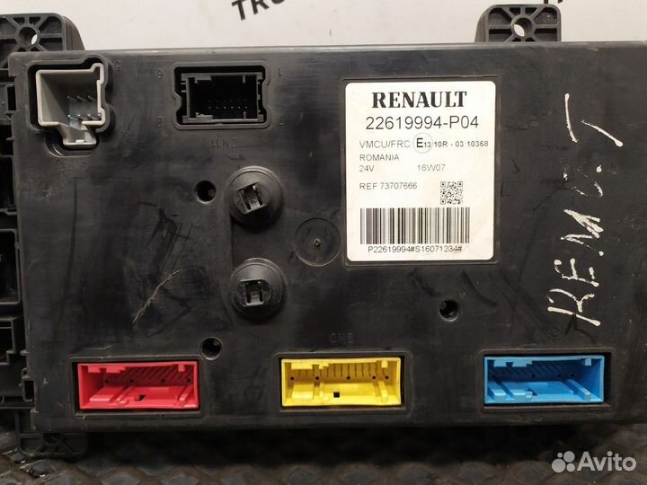 Блок предохранителей Renault T