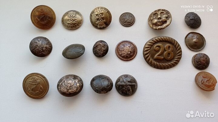 Царские пуговицы