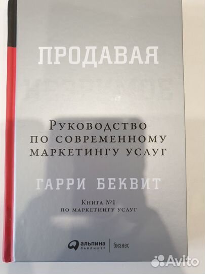 Алексей Бачеров. Азы инвестиций