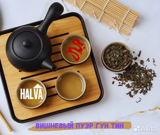 Китайский чай для сладких снов