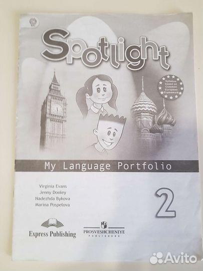 Комплект учебников 2 класс школа России