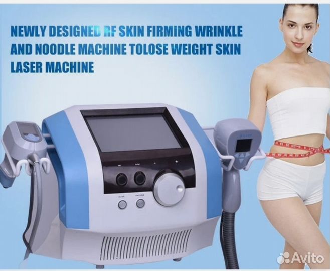 BTL Exilis ultra 360 new style