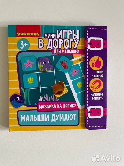 Детские настольные игры Haba, Bondibon,Стиль жизни