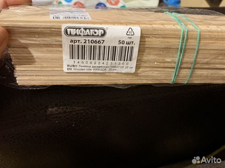 Линейка деревянная