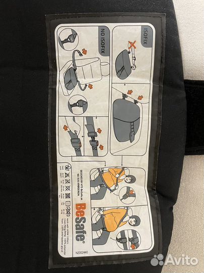 Be safe адаптер для ремня безопасности