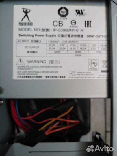 Корпус inwin для пк mini ATX с блоком питания 300W